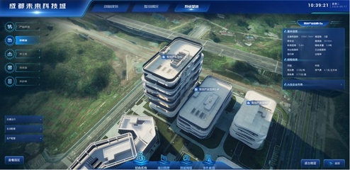 成都未来科技城打造“载体画像”体系，以数字引擎加速营商环境优化